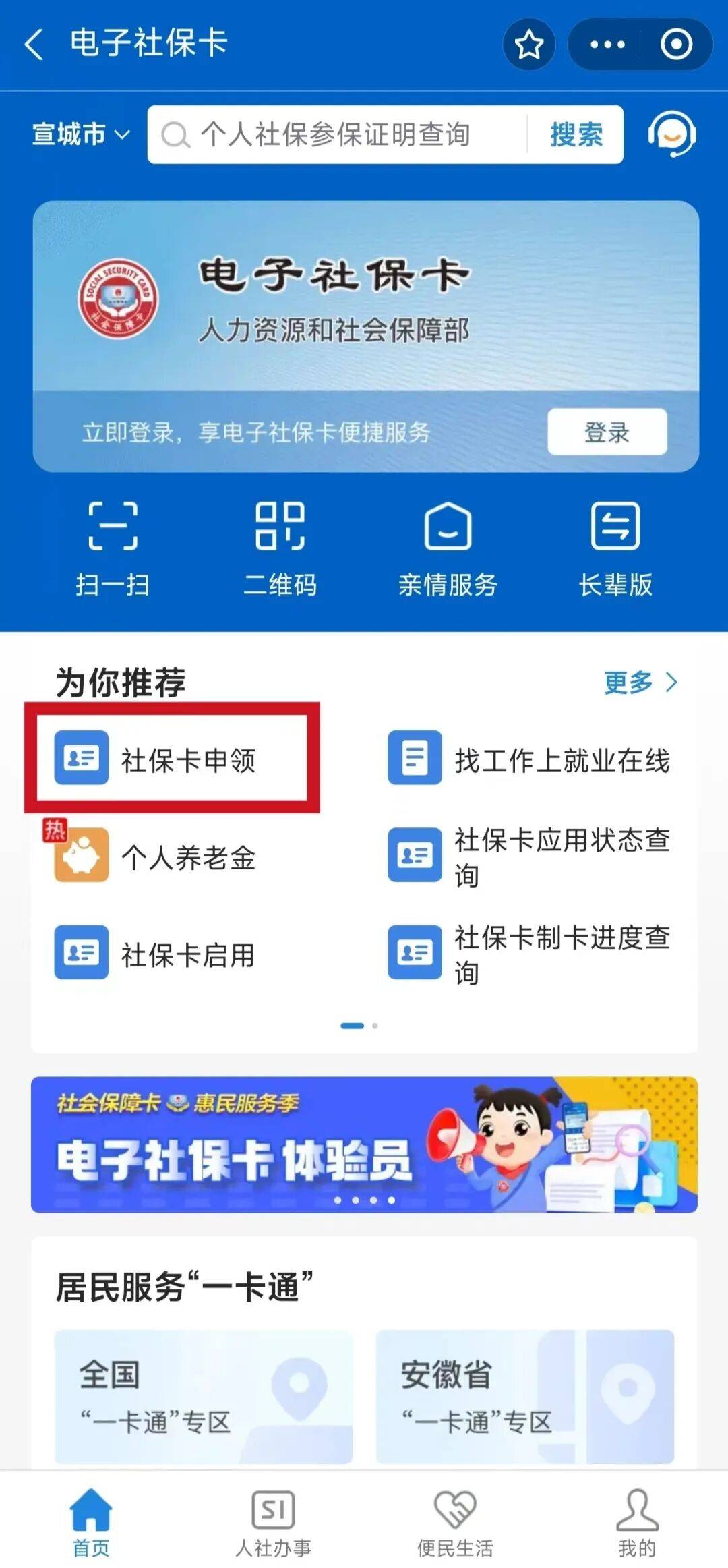 达州最新套医保卡联系方式2024方法分析(最方便真实的达州套医保卡的渠道是真的吗方法)