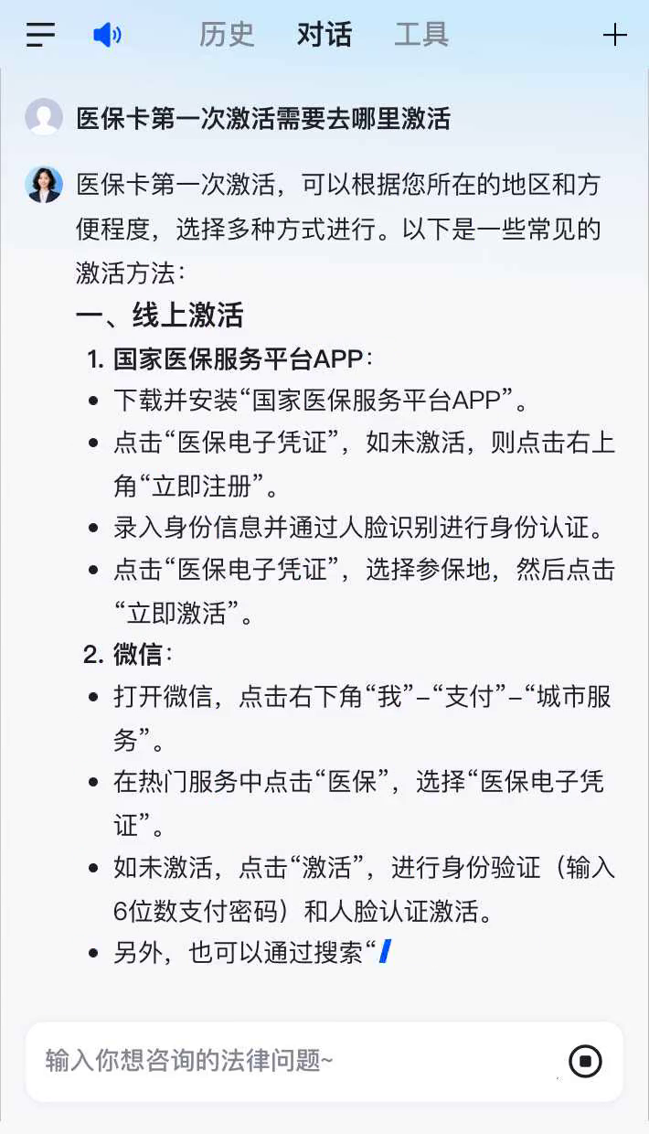 达州最新医保卡有到期时间吗方法分析(最方便真实的达州医保卡有到期时间吗现在方法)